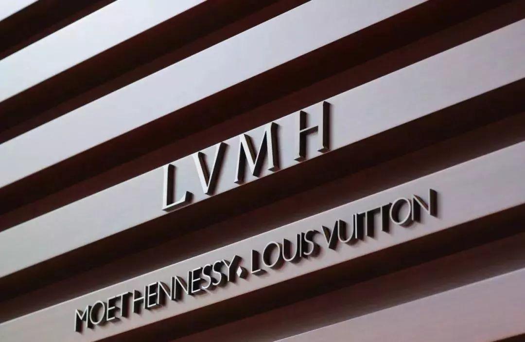 lvmh集团投资10亿在上海建亚太最大化妆品电商分销基地