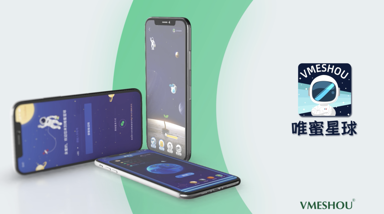 VMESHOU(唯蜜瘦)经销商线上赋能平台唯蜜星球APP