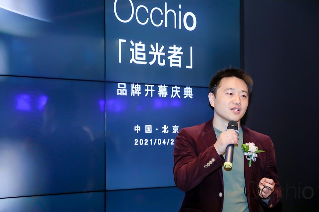 Occhio(欧可优)正式亮相北京,【追光者】系列活动引发新灯光文化潮流