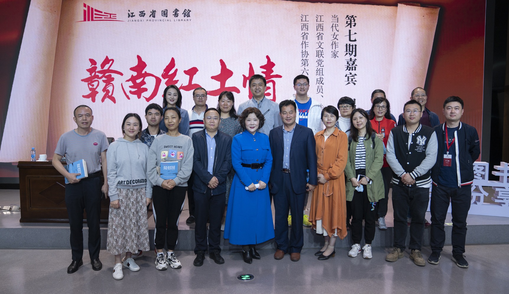 温燕霞和部分读者合影