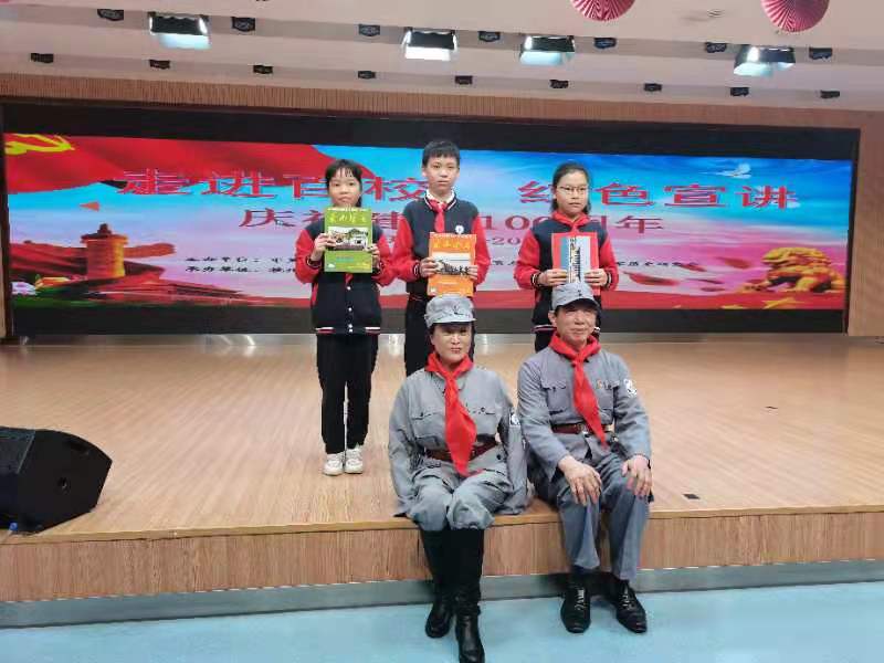杭州市临安区启动“建党百年 走进百校”红色文化宣讲活动