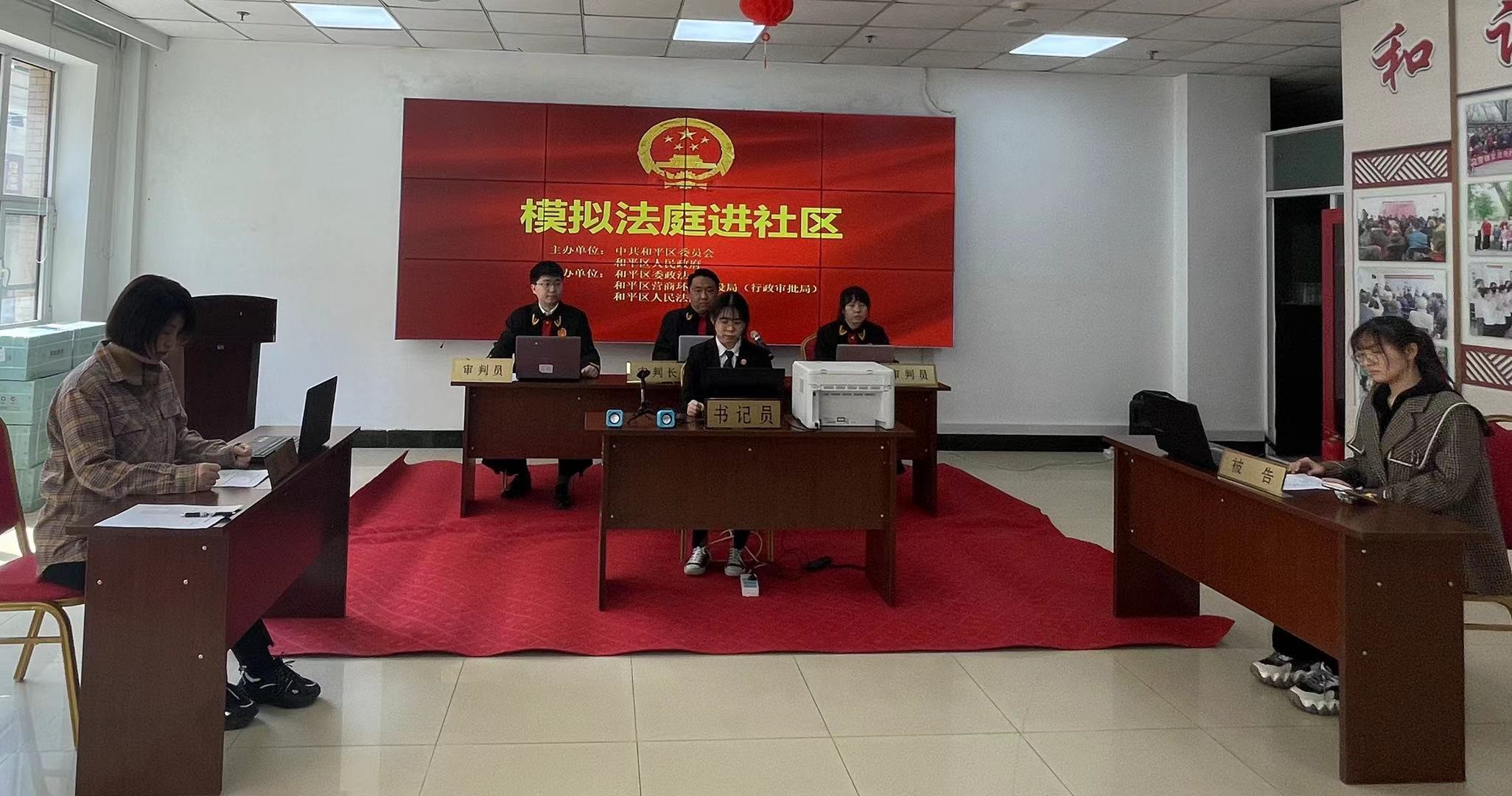 此次活动增强了居民的法治观念,极大地推进了沈阳和平社区普法活动的