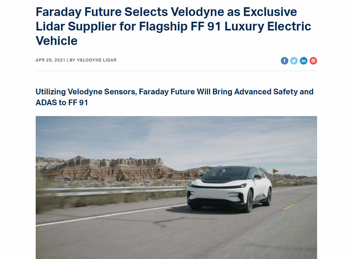 Velodyne官网截图
