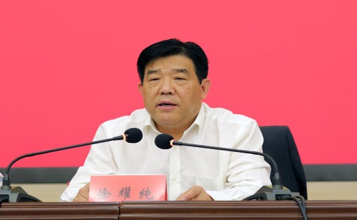 景德镇市副市长,昌南新区党工委书记徐耀纯出席会议并讲话