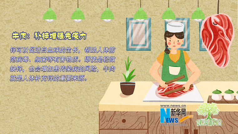 世界免疫周活动 85054D79333204F327D446968DB2CF863841BE99_size432_w760_h428.jpg