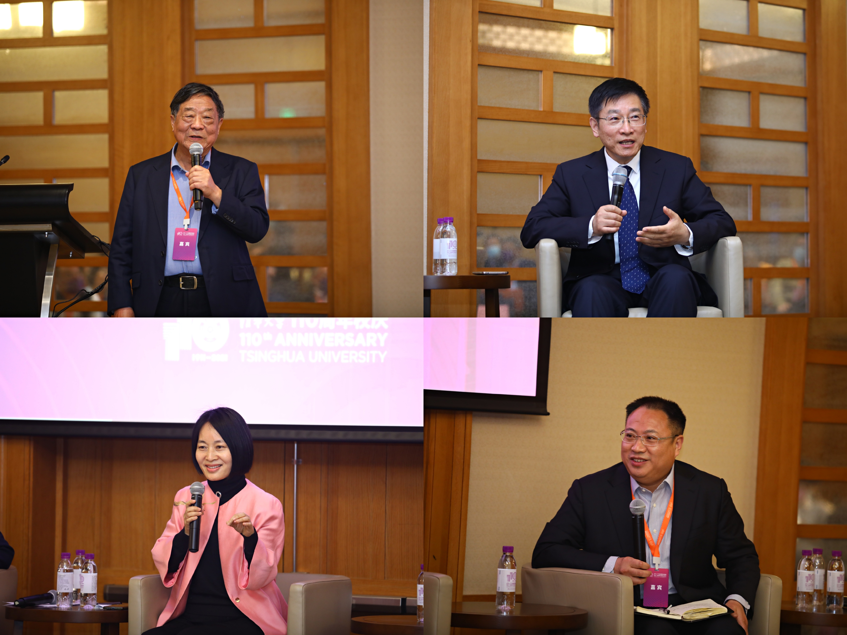 蒲邦顺、梁曦东、李曼丽、易国栋作分享(从上至下、从左至右)