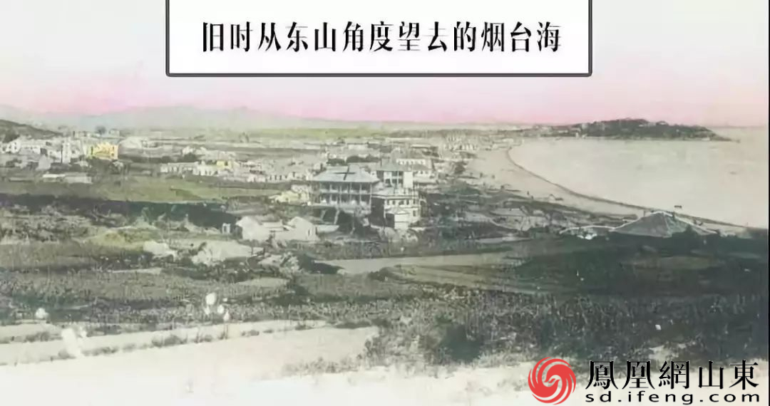 红色胶东丨烟台开埠与半殖民地化的加深