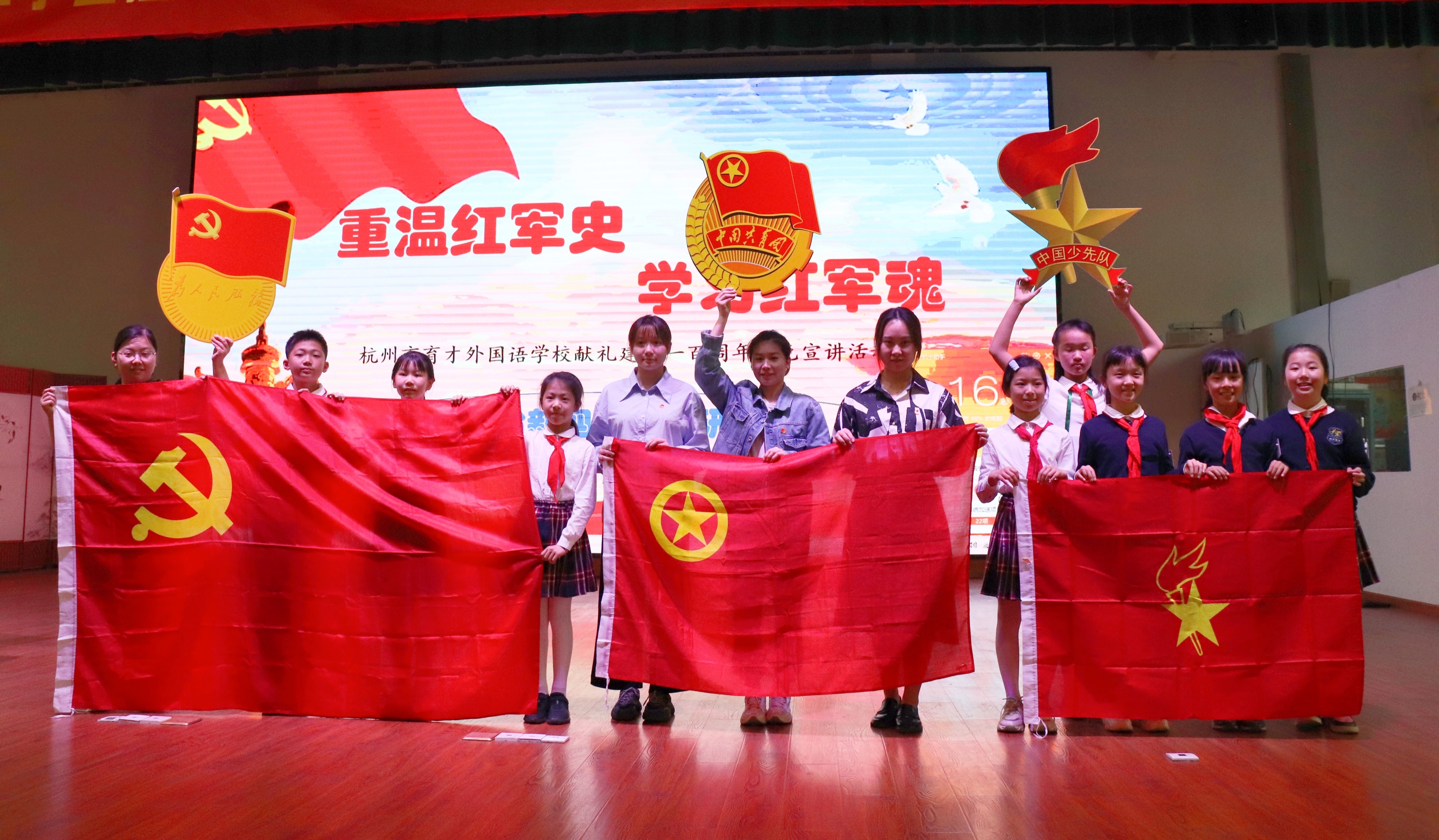 重温英雄史，学习英雄魂 杭州市育才外国语学校开展红色宣讲活动