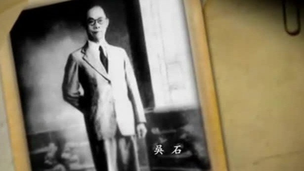 朱枫在台湾与蔡孝乾、吴石相识，开始进行传递情报的工作