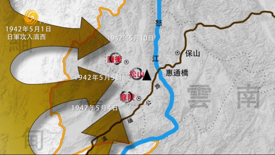 1942年日军攻入滇西中国抗战老兵回忆往事