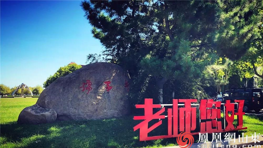 今天，清华大学建校110周年 烟台大学@清华大学“谢谢你 清华！”