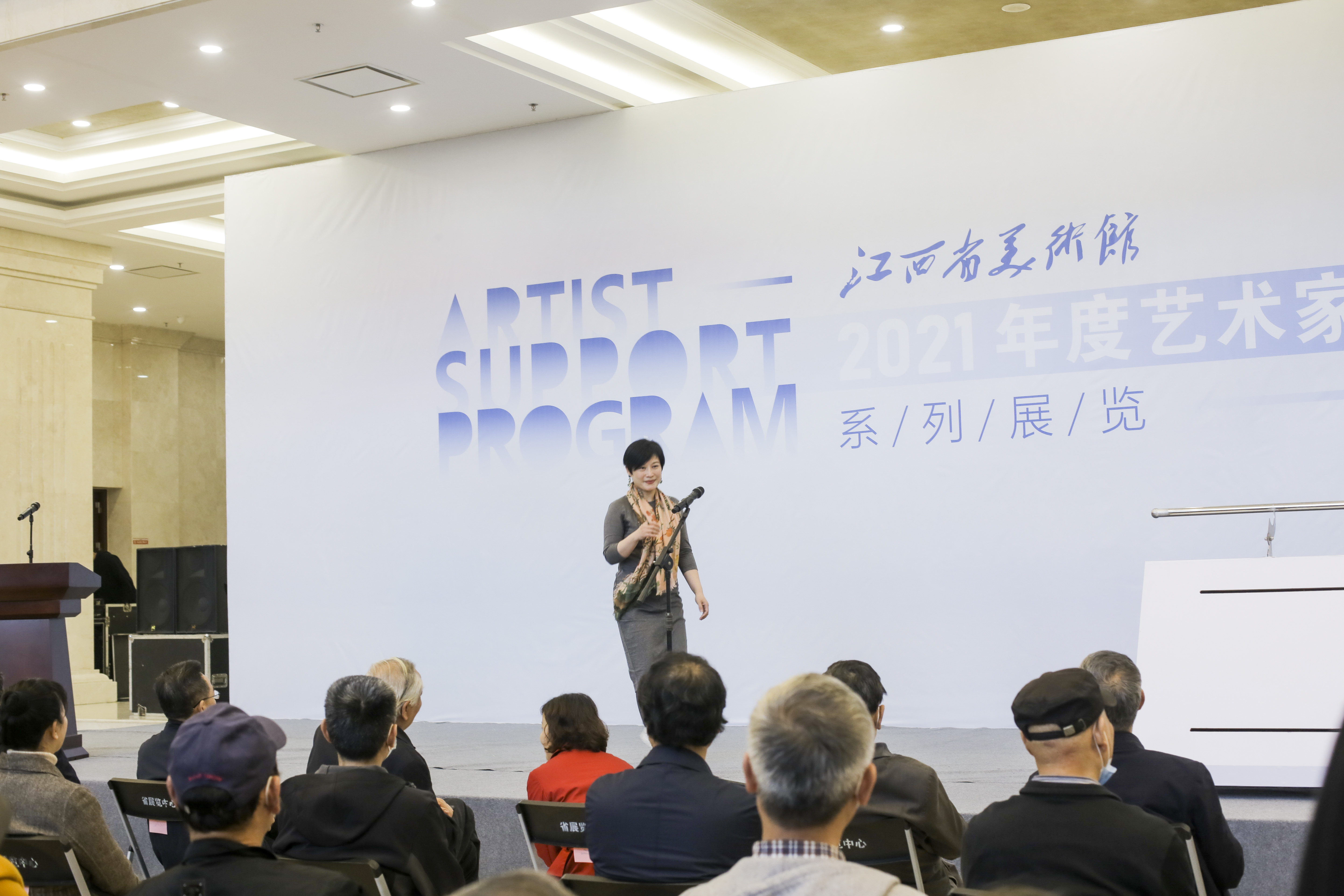 肖颖在2021年度艺术家扶持计划系列展（第一期）展览