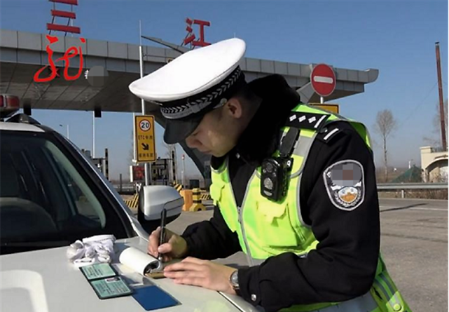 重庆驾驶证交通信息卡图片