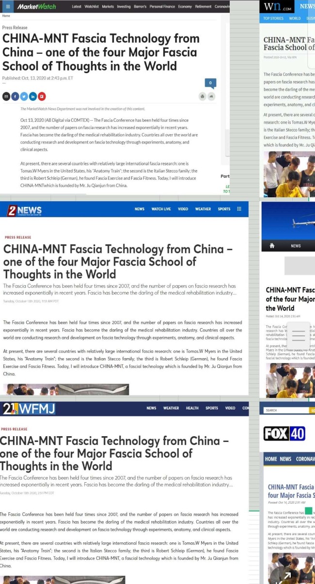 首届中国MNT筋膜刀康复师等级认证