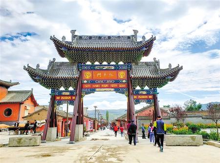 哈达铺的红军门 资料图