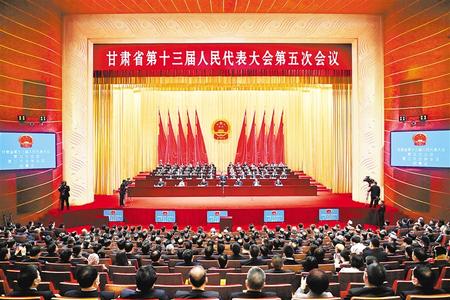 4月24日,甘肃省第十三届人民代表大会第五次会议在兰州召开。新甘肃·甘肃日报记者 孟捷