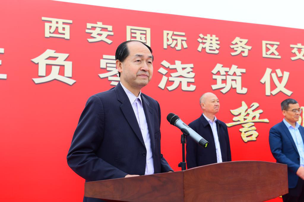 西安交大一附院国际陆港医院顺利实施正负零浇筑