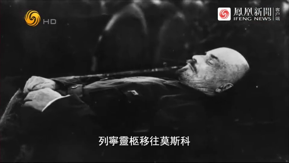 列宁因病逝世，数百万民众冒着严寒向他的遗体告别