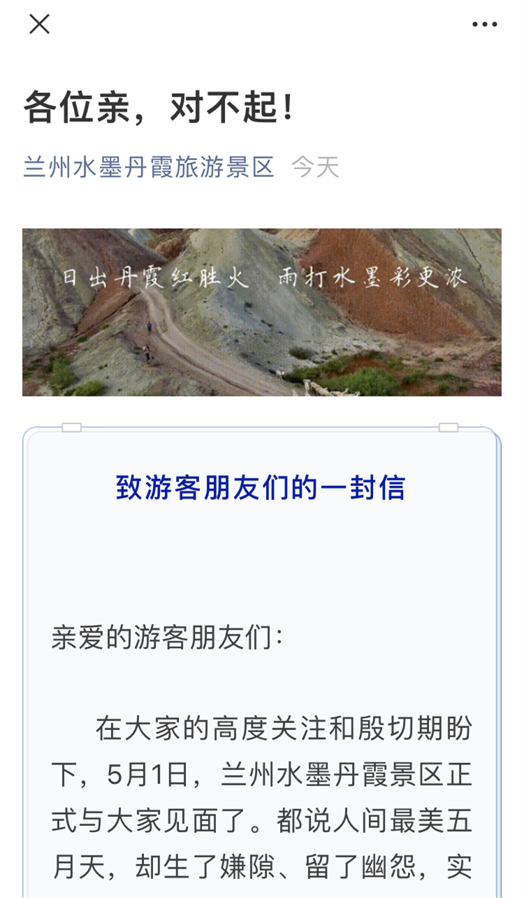 微信图片_20210501210107.png