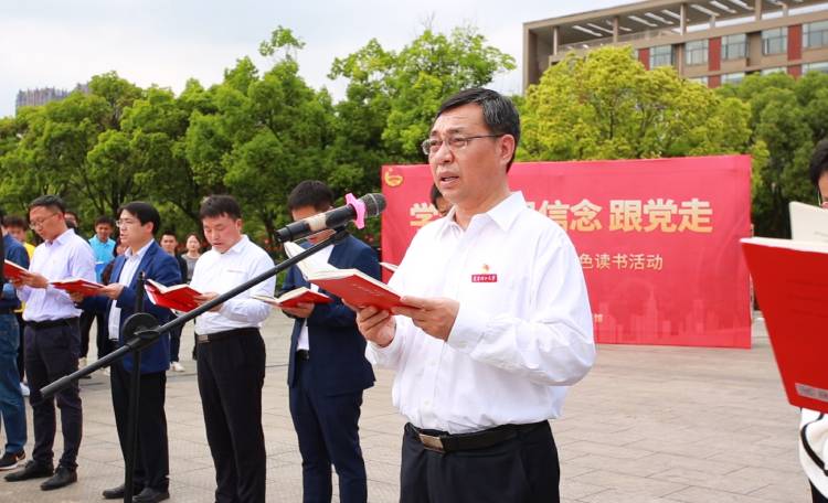 学党史诵经典读好书 东华理工大学举办读书日系列活动