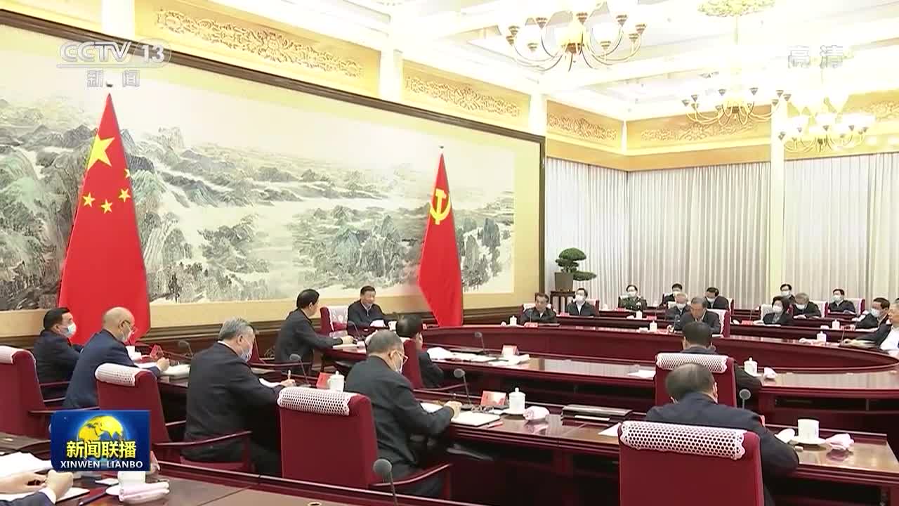 习近平主持中共中央政治局第二十九次集体学习