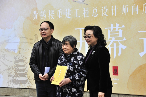 28幅手稿蓝图回“娘家” 黄鹤楼重建工程总设计师向欣然回顾展今日开展