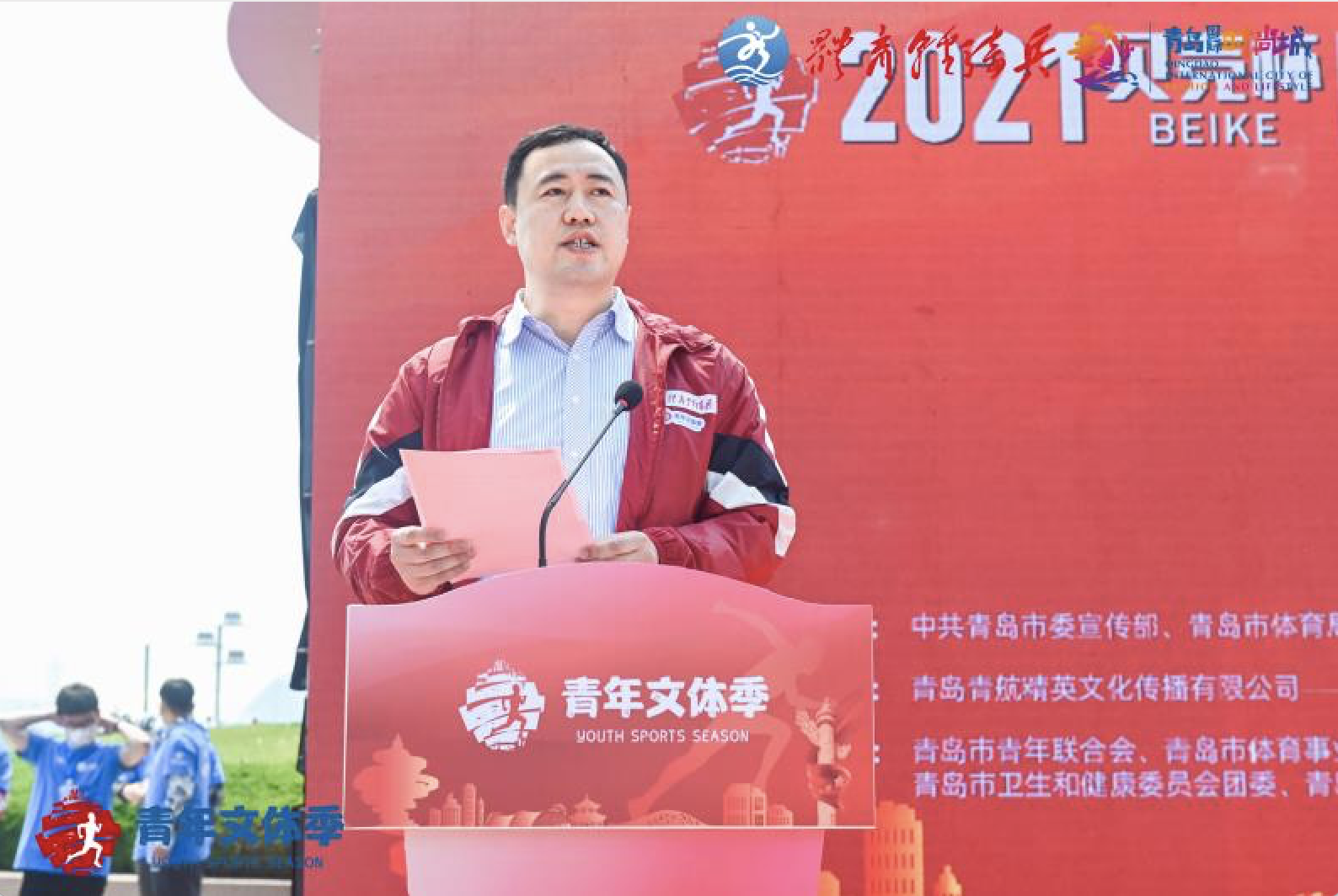 2021贝壳杯青岛国际青年时尚文化体育季开幕式成功举行 