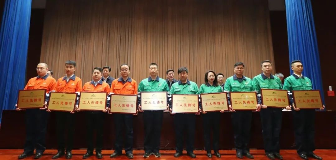 金川集团召开表彰大会 这些集体和个人登上领奖台