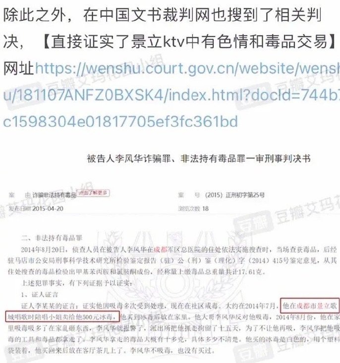 《青3》余景天家族产业疑涉黄涉毒,本是C位热门候选…