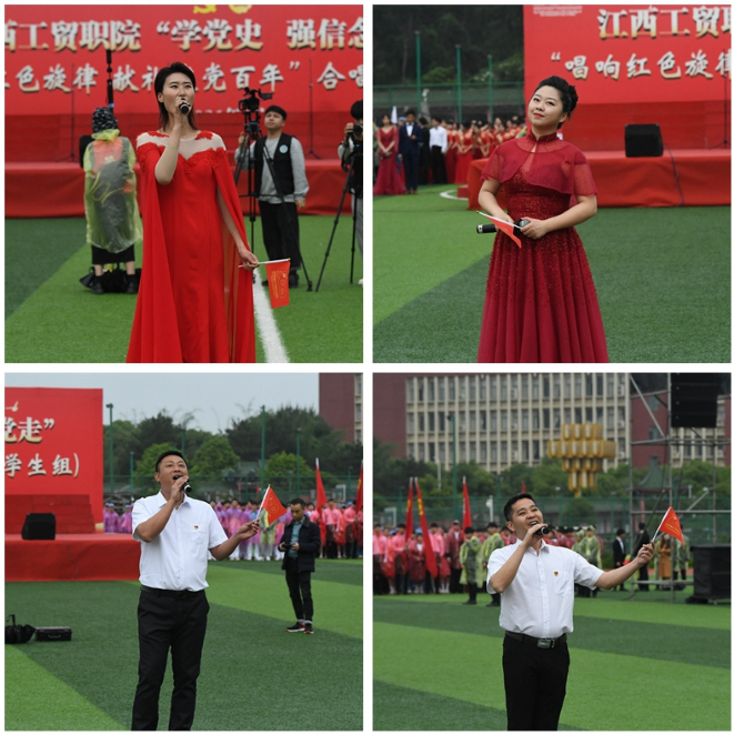 江西工贸学院举办庆祝中国共产党成立100周年学生组合唱比赛