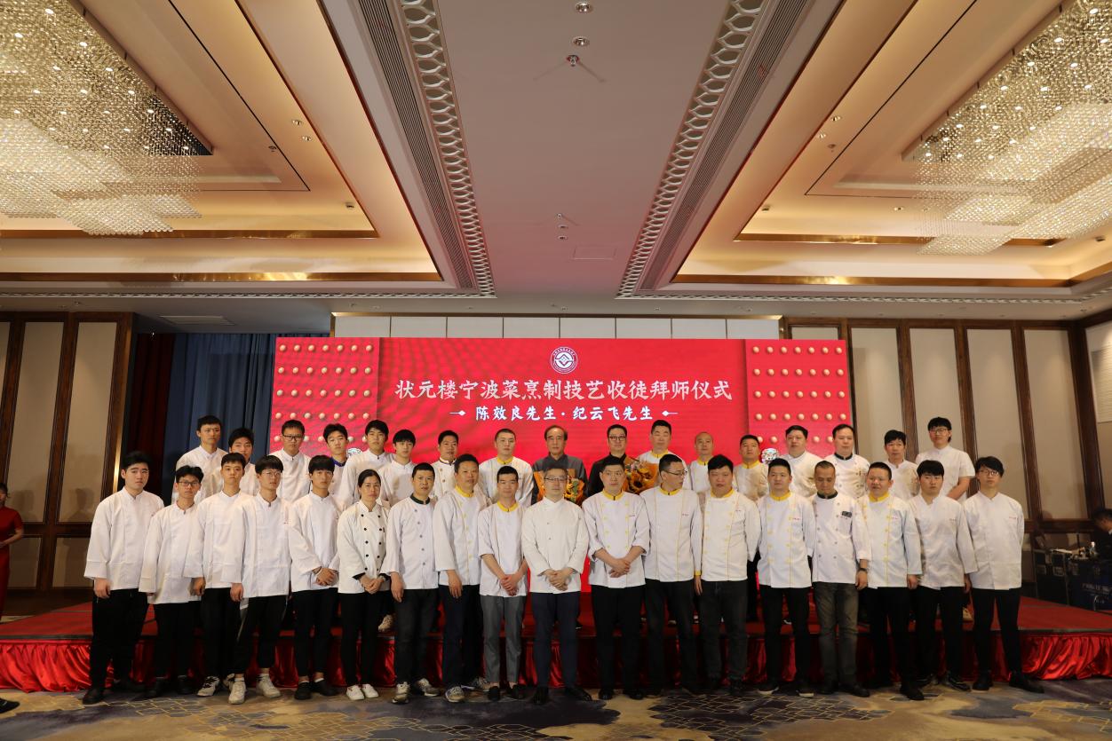 薪火相传，浙江省非遗传承人收徒仪式成功举行