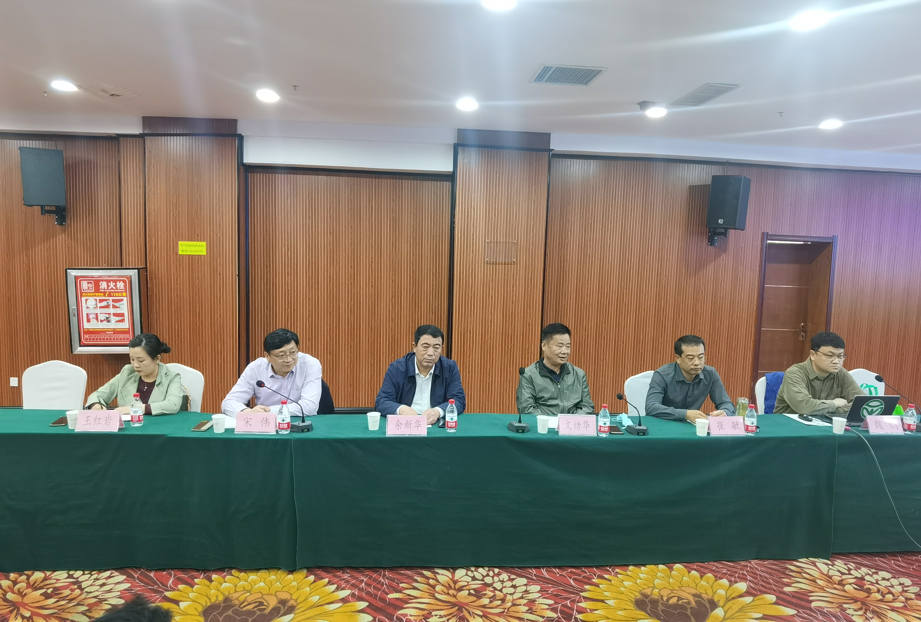 河南省绿色食品宣传工作座谈会在郑州召开
