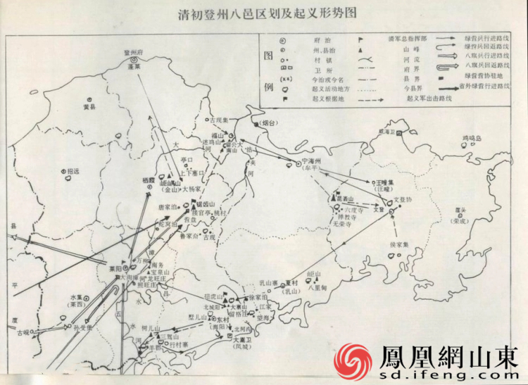 (胶东农民第一次和第二次起义形势图)