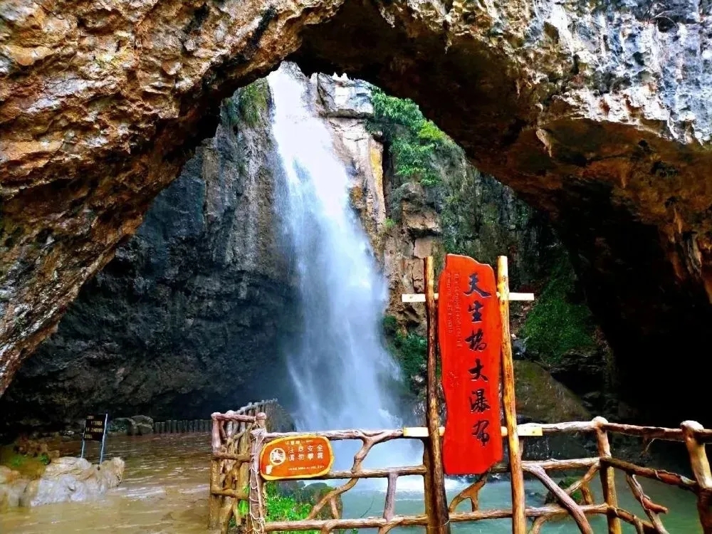 五一大放“价” 恩施州这些景区优惠多多活动满满