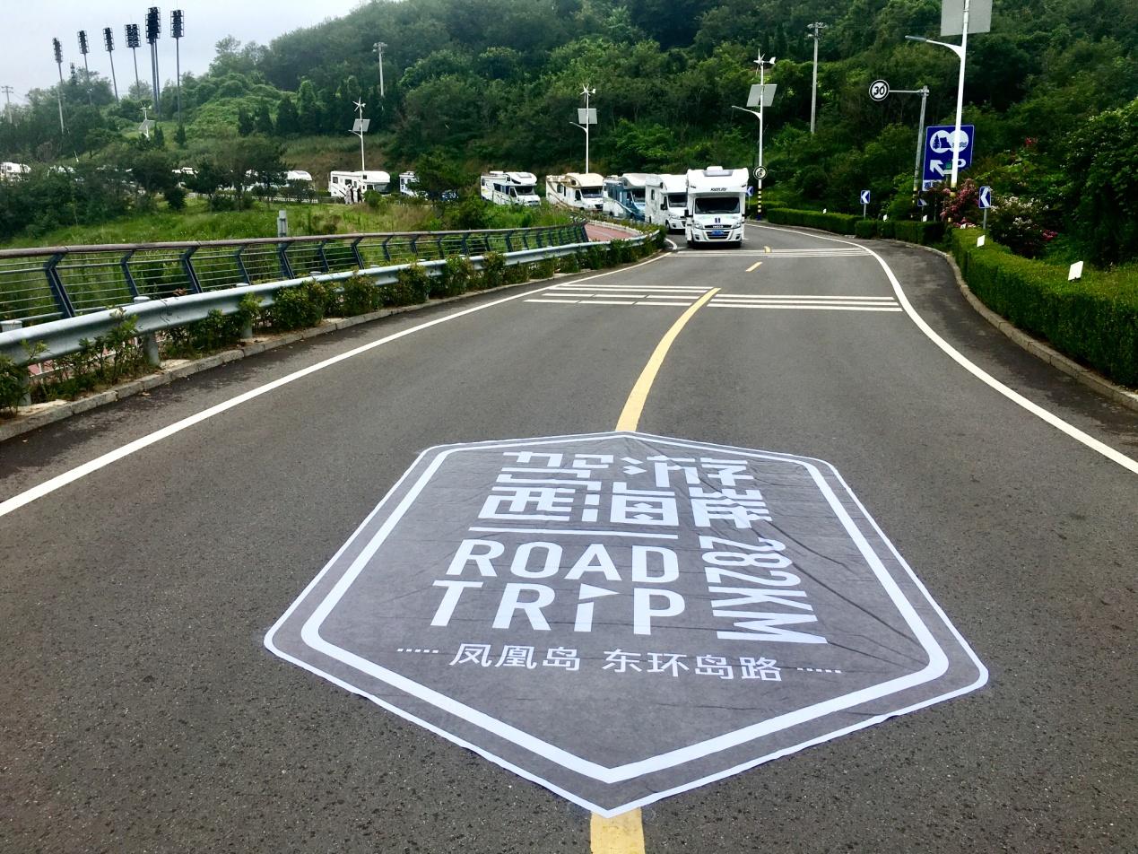 “自”在美好&middot;“驾”游山海 ，“五一”青岛自驾游攻略来了！