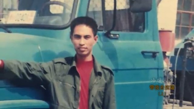 网红卡车司机“欧曼老头”，竟拿大车驾驶本糊弄个媳妇回来