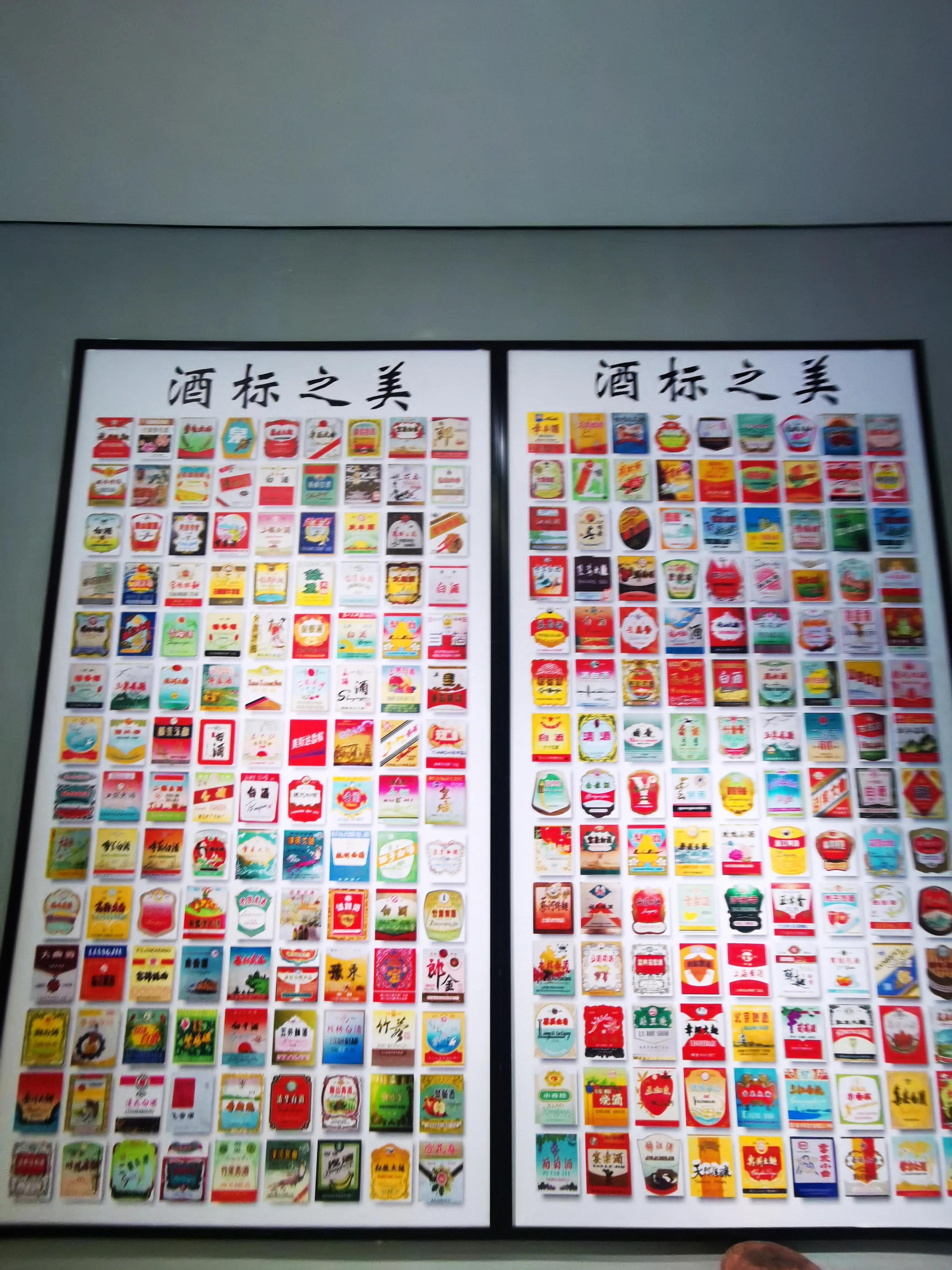 茅台之上,唯有老酒||老酒天下博览馆郑州店隆重开馆