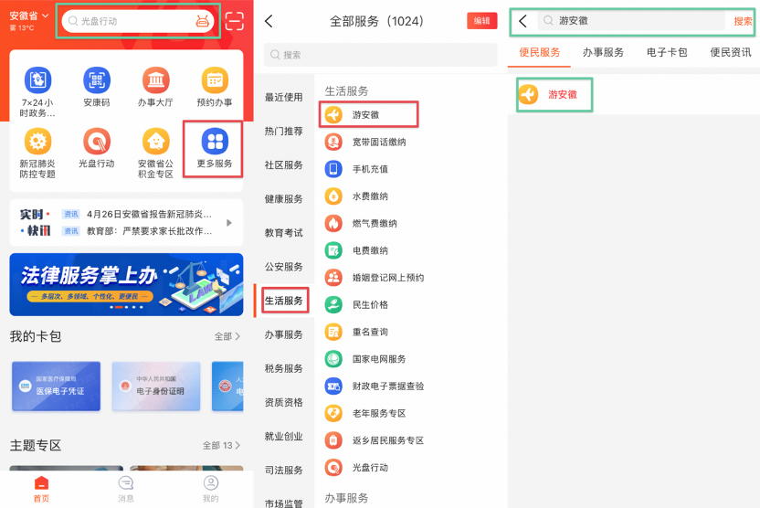 E03E59BF2437FEA9A9C3CBD98C08E64133F6AABE_size417_w832_h556.png