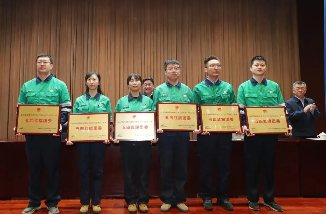 选矿厂团委 镍冶炼厂团委 铜业公司团委 动力厂团委 职工培训中心团委 职工医院团委