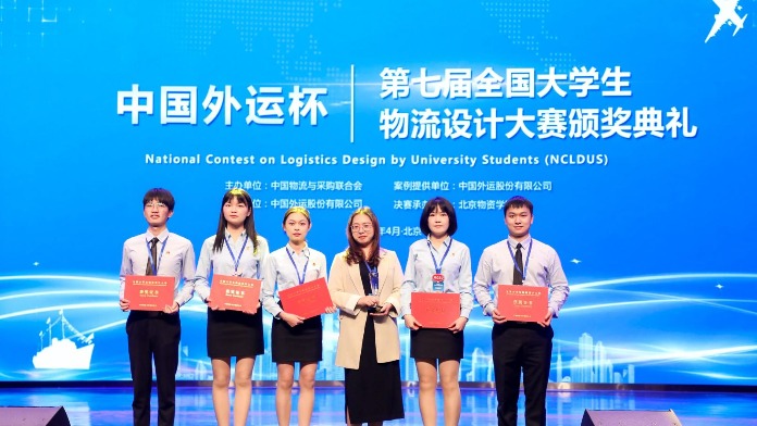 江西师大科技学院师生在两项全国商科专业赛事中获佳绩