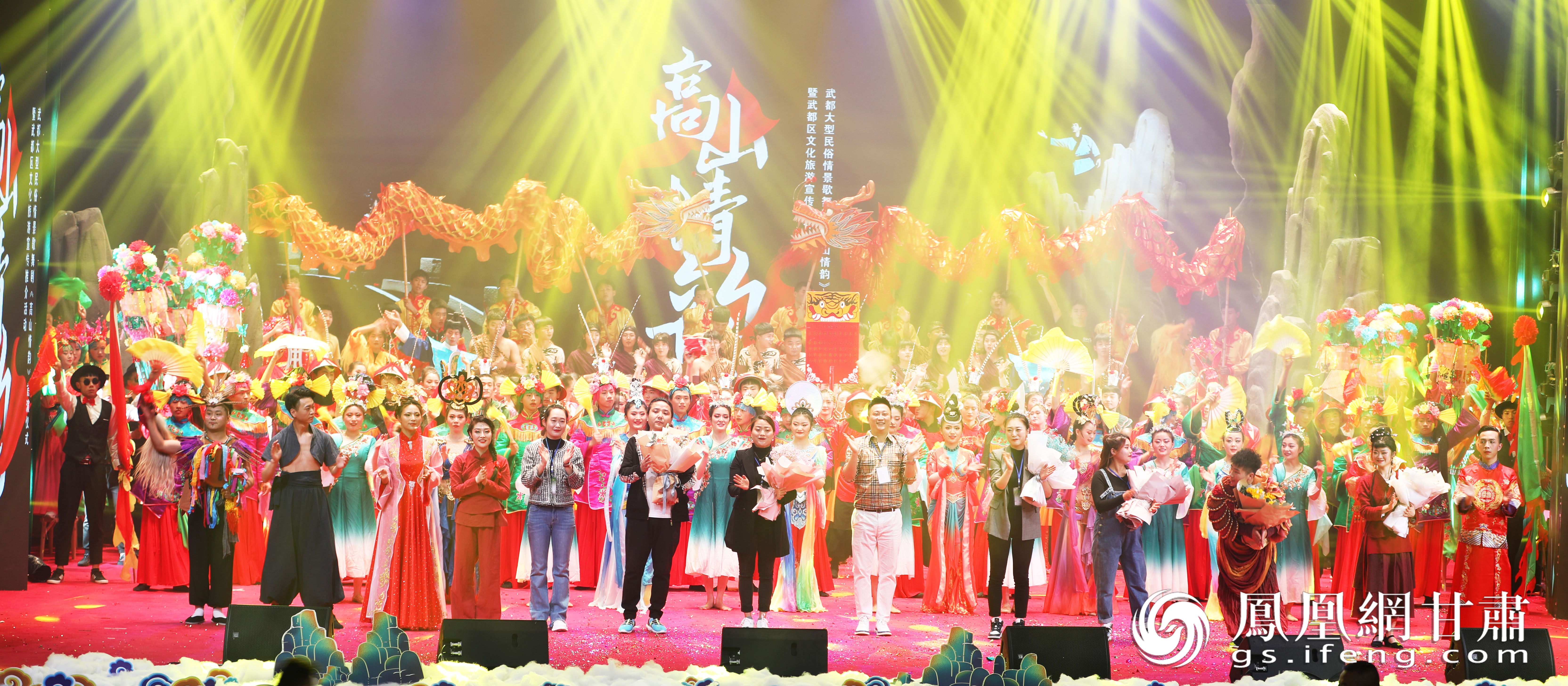 《高山情韵》主创及演职人员合影 李董 摄