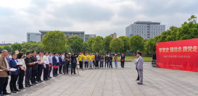 学党史诵经典读好书 东华理工大学举办读书日系列活动