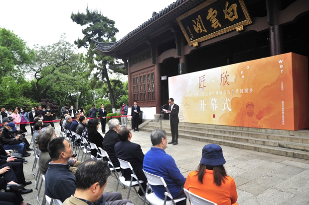 28幅手稿蓝图回“娘家” 黄鹤楼重建工程总设计师向欣然回顾展今日开展