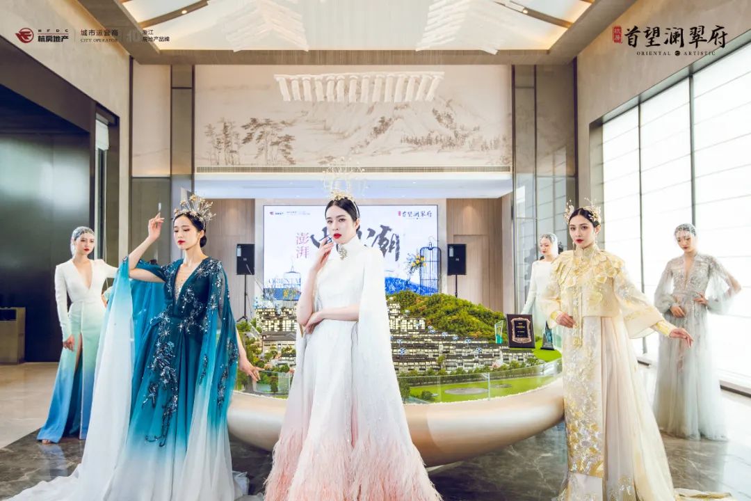 身着华服的模特们,明眸流转,衣炔飘飘,于