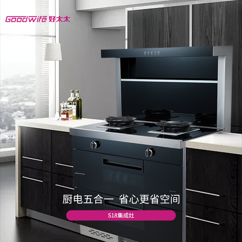 Goodwife好太太∣“好太太”是最了不起的人设