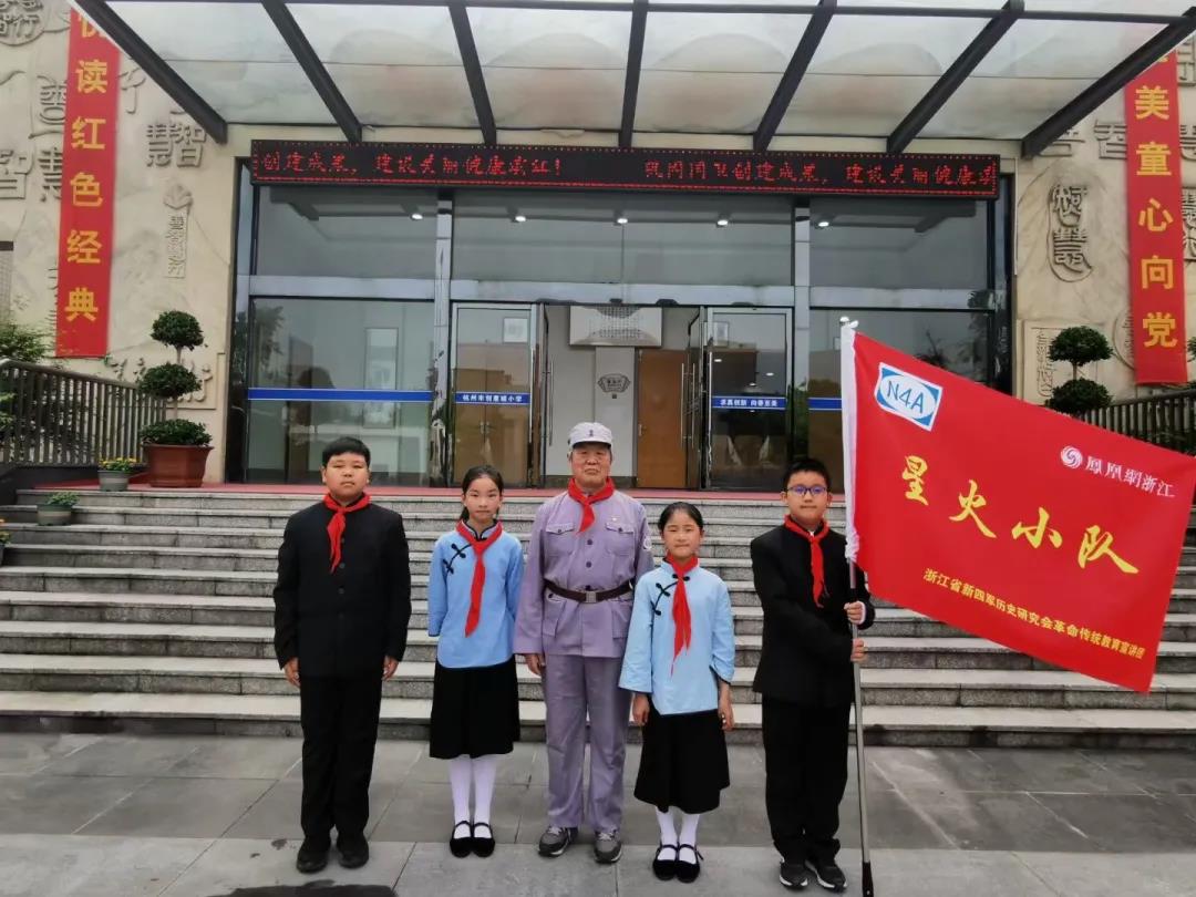 学党史，讲英雄 杭州市创意城小学开展红色宣讲活动