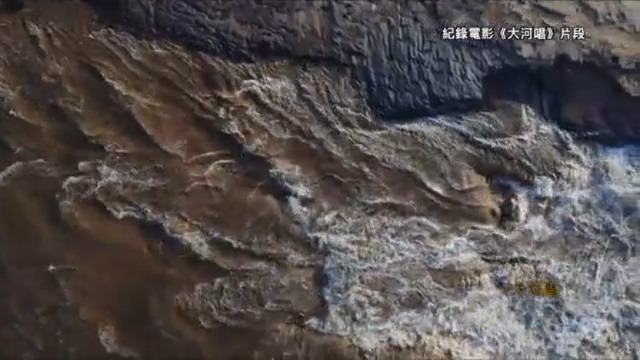 音乐记录片电影《大河唱》，和故乡一起摇滚