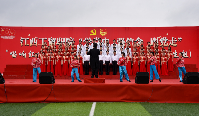 江西工贸学院举办庆祝中国共产党成立100周年学生组合唱比赛