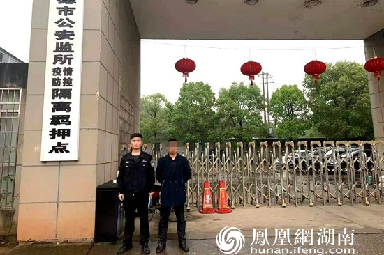 将嫌疑人送至隔离羁押点