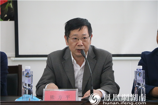 省政府驻深圳办事处党组书记,主任熊方平讲话